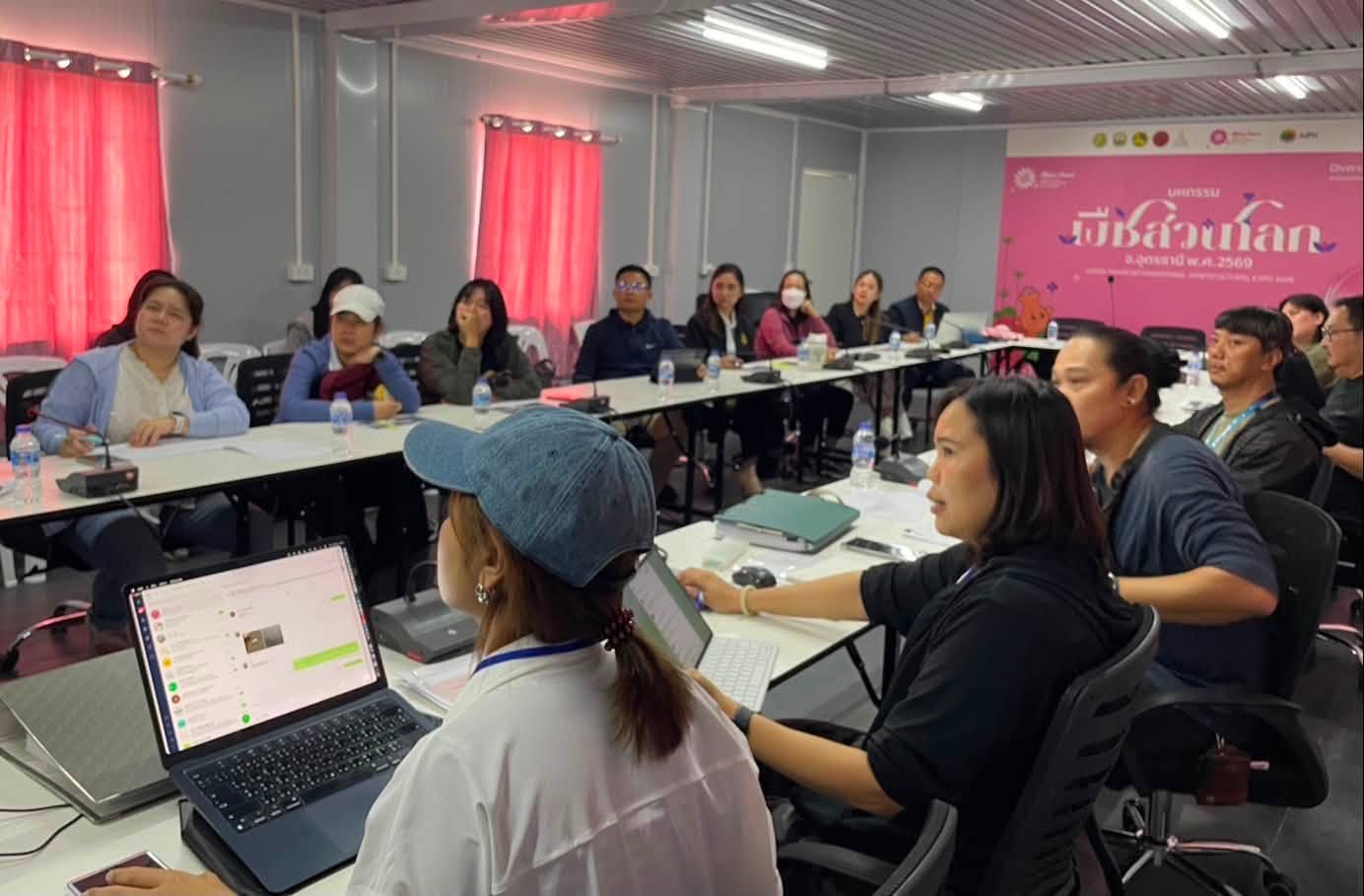 title - ส.ป.ก. ร่วมประชุมหารือแนวทางการจัดนิทรรศการเรือนอีสาน ในงานมหกรรมพืชสวนโลก จ.อุดรธานี